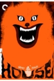 Hausu | ShotOnWhat?