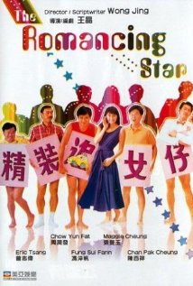 The Romancing Star