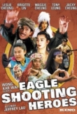 Se diu ying hung ji dung sing sai jau | ShotOnWhat?