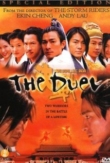 The Duel | ShotOnWhat?