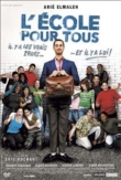 L'école pour tous | ShotOnWhat?