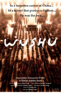Jackie Chan Presents: Wushu