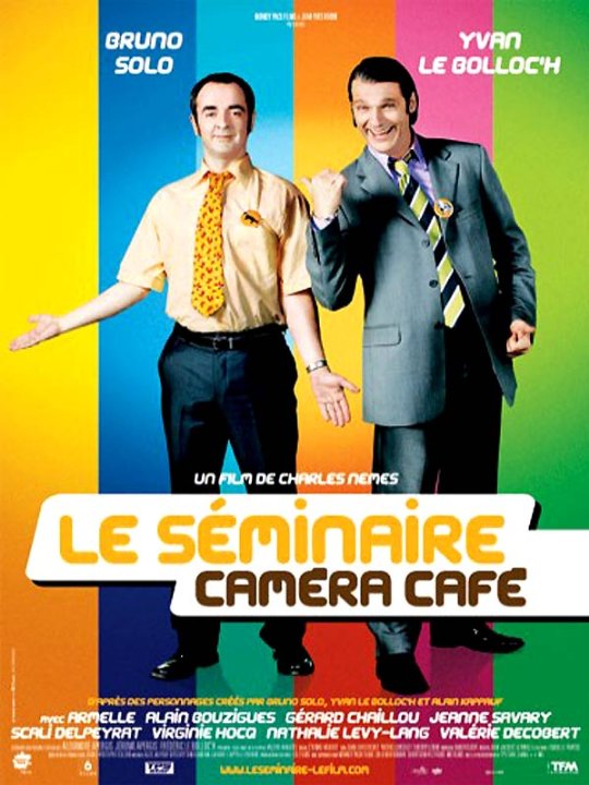 Le s&eacute;minaire Cam&eacute;ra Caf&eacute;