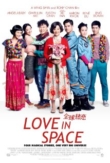 Love in Space | ShotOnWhat?