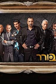 "The Arbitrator" Episode #4.6