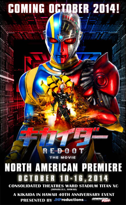 Kikaid&acirc; Reboot